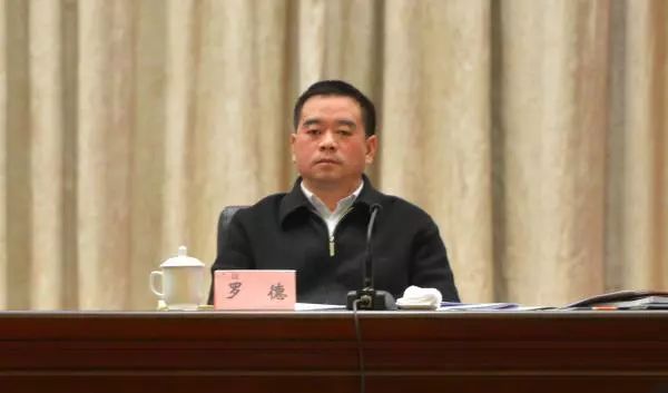 重庆深夜打虎!市政府副秘书长被查