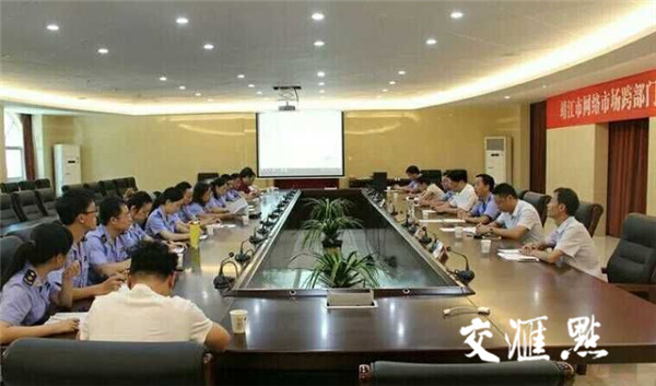 试水开展跨部门网络市场抽查 靖江九部门协同