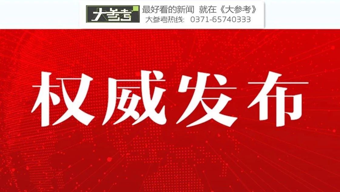 刚刚,2018河南高考分数线发布啦!这些关键信息你一定要了解!