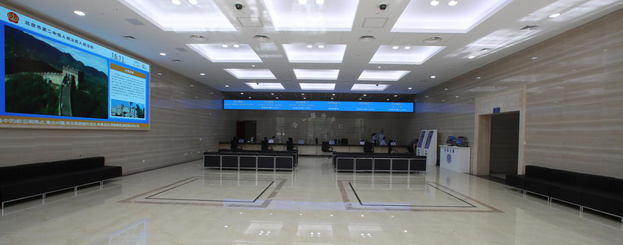 北京二中院:将最好的位置留给当事人