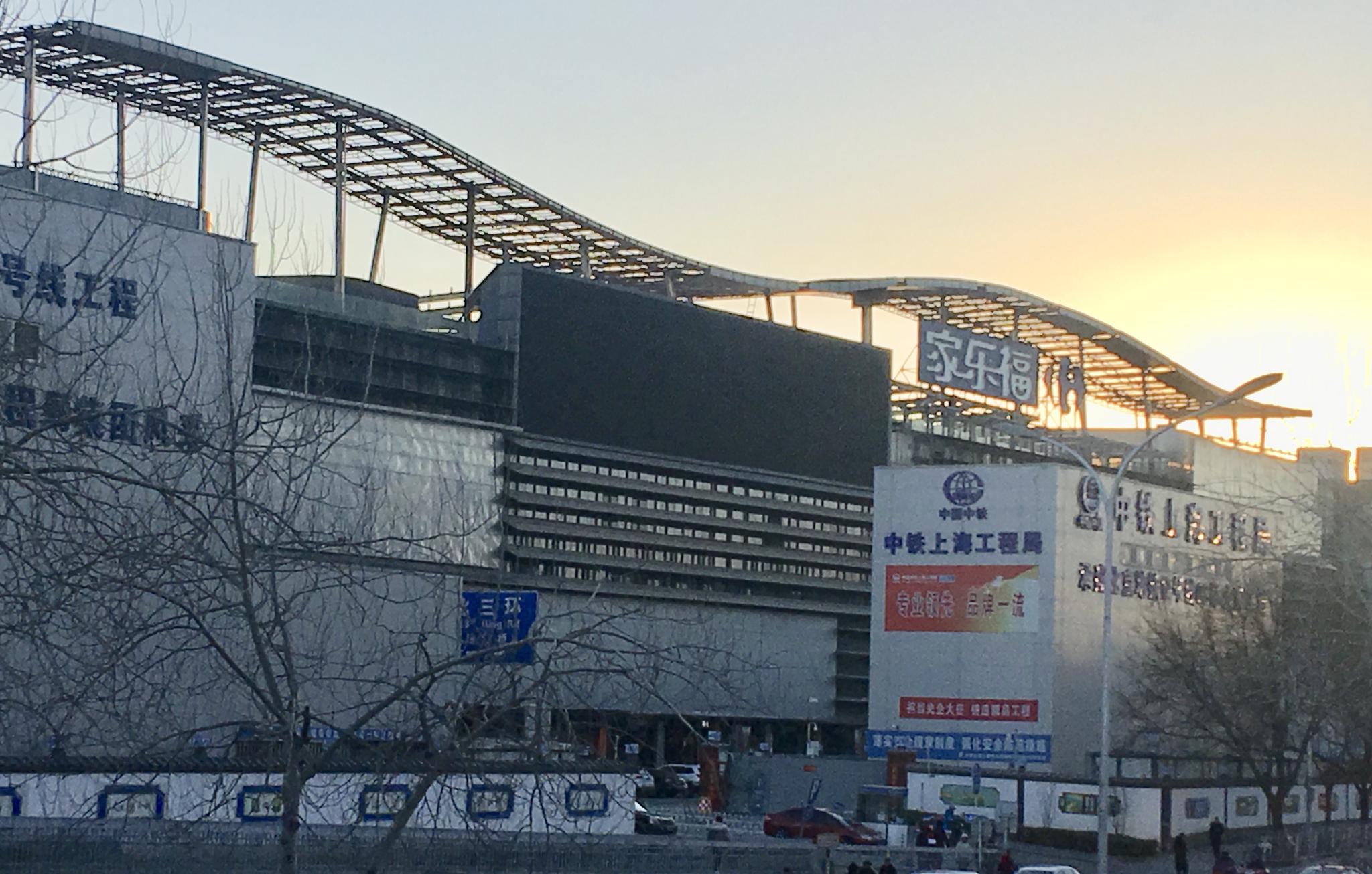 独家中坤广场易主今日头条散售业主已启动回购