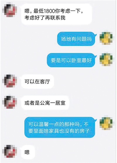 虐杀小羊图片