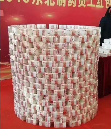 东北制药发红包堆起现金墙其实2亿应收账款或打水漂