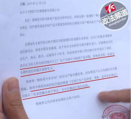 窝火！买的林肯新车竟是“被榔头砸过的”？车主气疯了