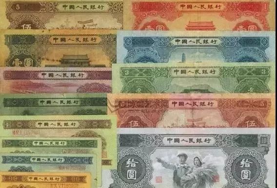 一套人民币能换一套房快看你家有没有这些旧钱