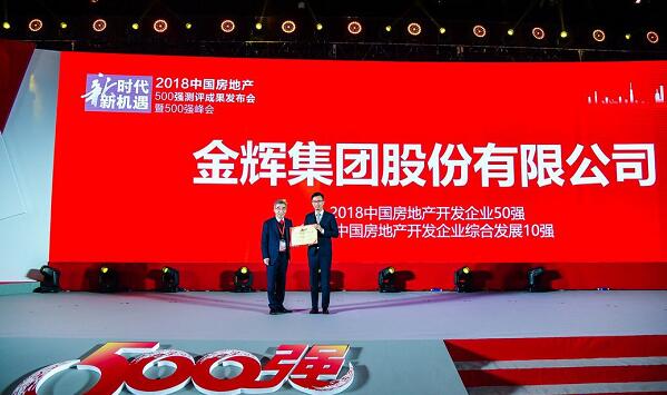 岳阳卫计综合监督执法局获评省卫计依法办事示范窗口