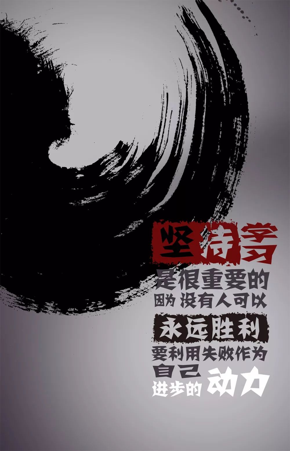 不要质疑你的付出这些都会一种累积一种沉淀