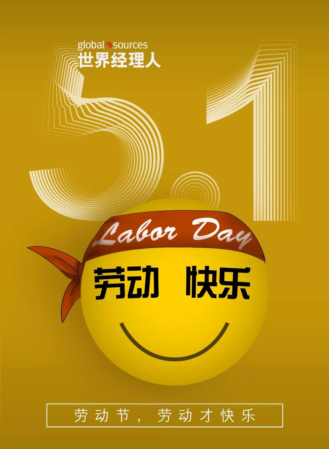 "五一"惨绝人寰要加班,都有谁?