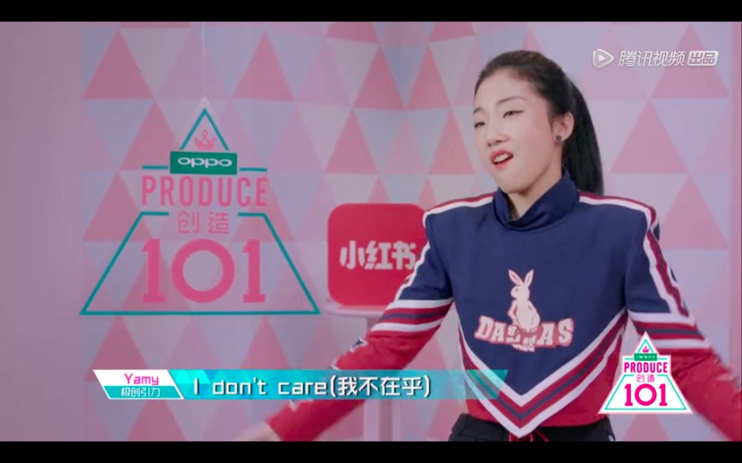 《创造 101》,能制造一个观众们都想pick的新生代女团吗?