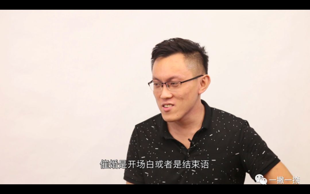 七夕看片会我们采访了三个大龄单身青年