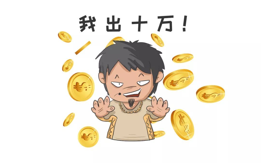 被亲生父母13万元卖掉,男童获救后谁来抚养? | 今晚九点半