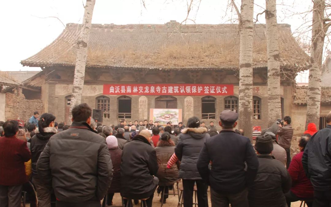 ▲2012年2月,在南林交村龙泉寺大殿前举行的认领仪式。受访者供图