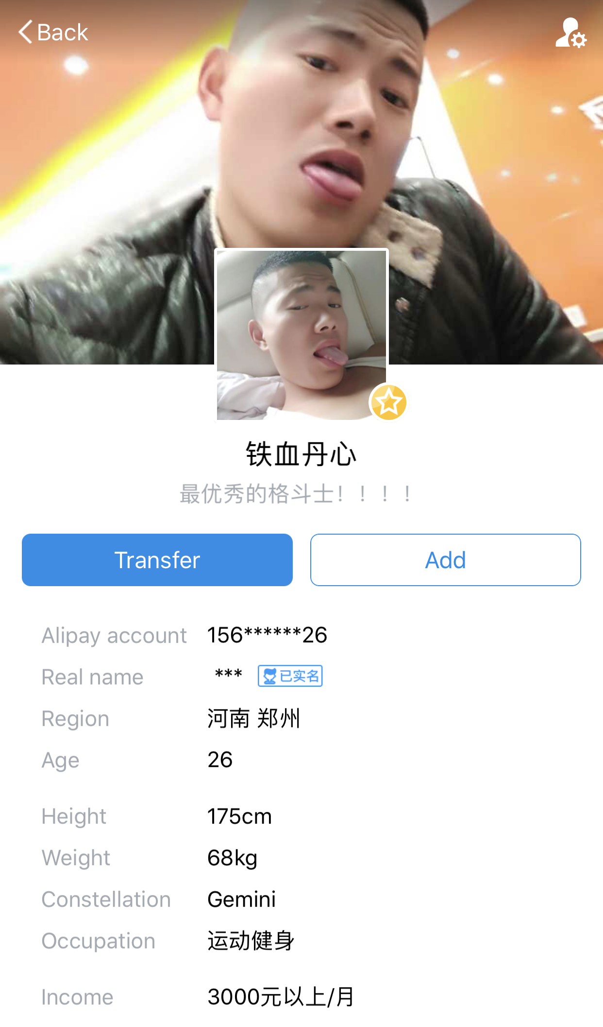 滴滴司机行凶 嫌犯刘振华或有线索可查