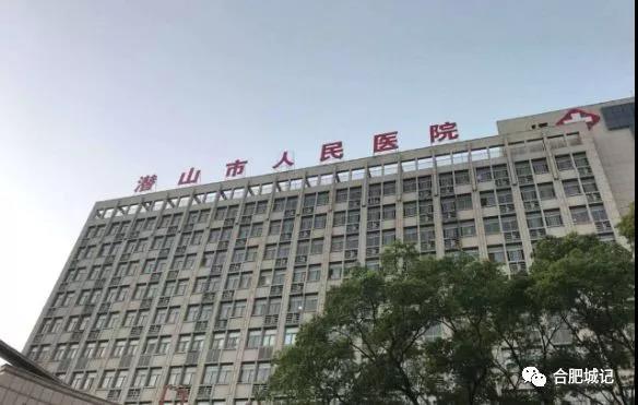 6969当地医院也已经将顶楼立牌换成了"潜山市人民医院".