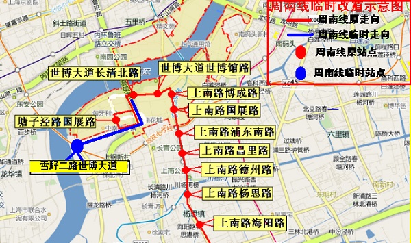 周南线今起临时绕改道 配合世博文化公园项目建设