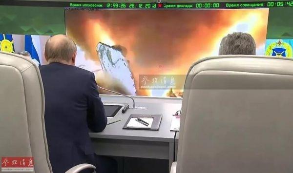  资料图片：俄总统普京观摩试射“先锋”高超音速导弹。