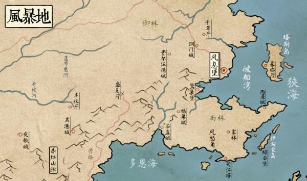 冰与火之歌人物分析之五二鹿公正即真理