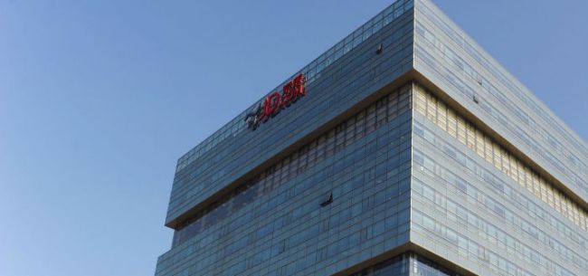 京东数科第一款政务整合app在宿迁上线去年实现全年盈利