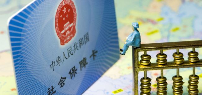 【政府工作报告】李克强:下调城镇职工基本养