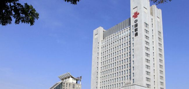 中国联通否认正启动一轮大裁员