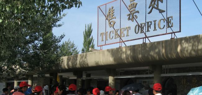 中金:新奥能源给予跑赢大市评级 目标价88元
