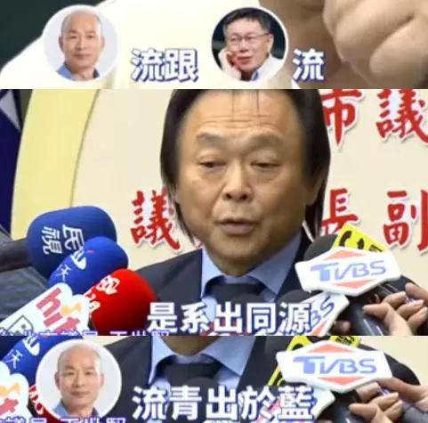 柯文哲韩国瑜谁更强 头号柯黑 王世坚发言了 王世坚 柯文哲 韩国瑜 新浪新闻