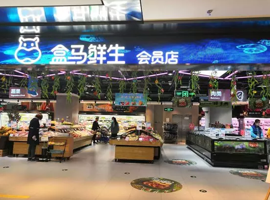 盒马鲜生实体店线上购物楼下自提