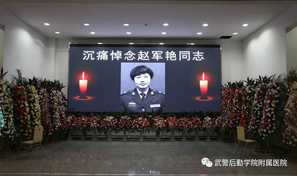 武警后勤学院附院谈军医遇害胸口可挡敌子弹但不可背后挨枪
