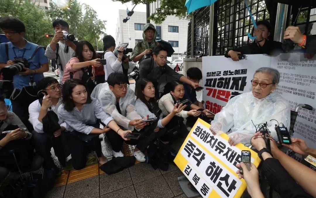 ▲资料图片：9月3日，韩国首尔，“慰安妇”受害者金福东在首尔外交部大厦前示威，敦促“和解与治愈财团”解散。（视觉中国）