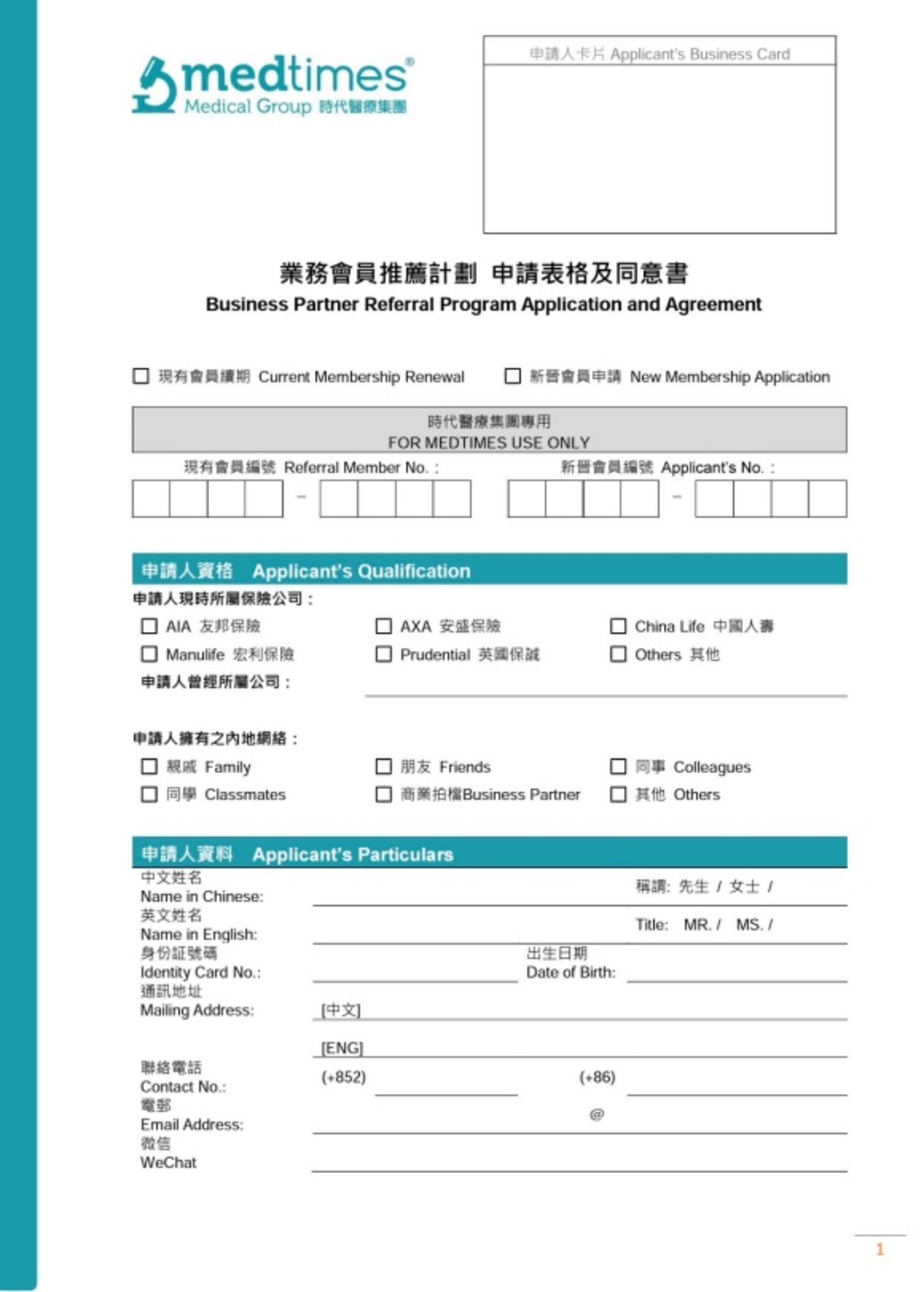 香港"寄血验性别"产业链调查:爸爸妈妈,为什么?