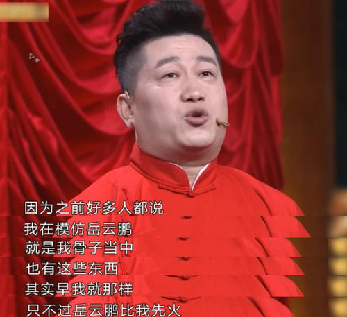 破鞋漏脚尖张鹤伦简谱