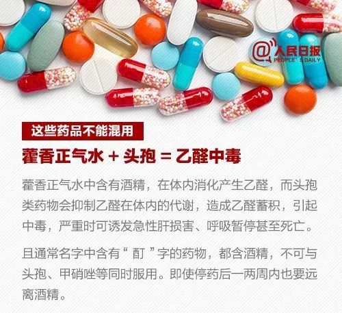 25人死亡！河北发布最新疫情通报！吃个感冒药住进了ICU，这些药一定要注意……