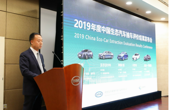 C-ECAP新规首次启用  揭秘市场热销车型生态性能