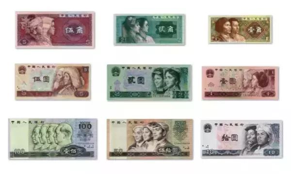 一套人民币能换一套房快看你家有没有这些旧钱