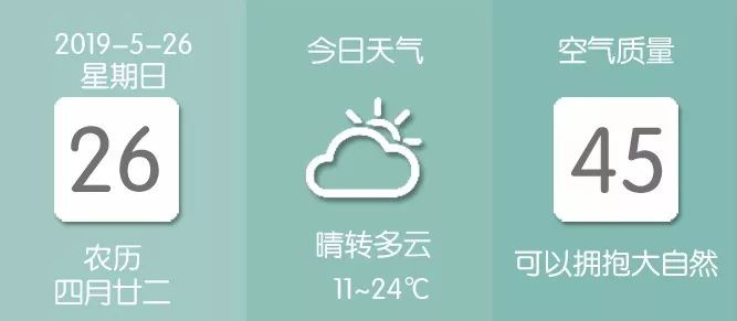 2019双金兰马昨日大阅兵!