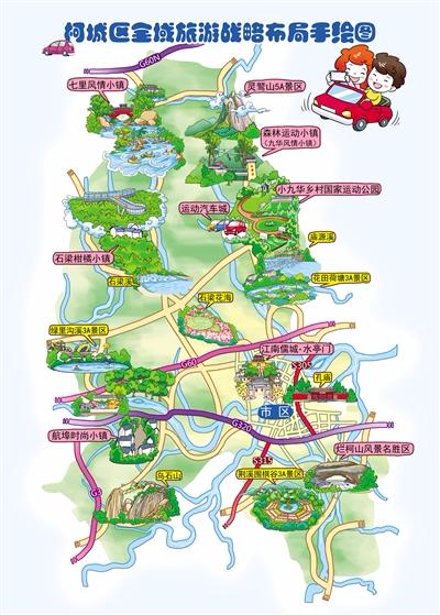 衢州地图旅游景点图片