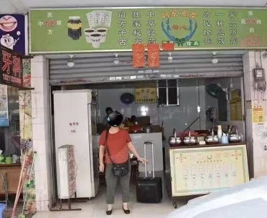 涉事凉茶店。警方供图