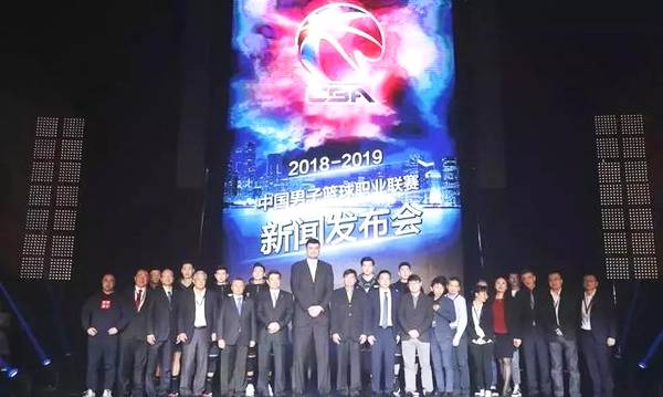 2018-2019赛季CBA全新启动,20支球队全名单