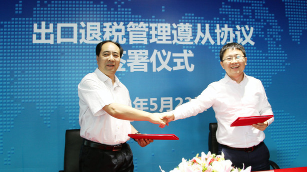 阿里一达通联手深圳国税,用大数据防范退税风