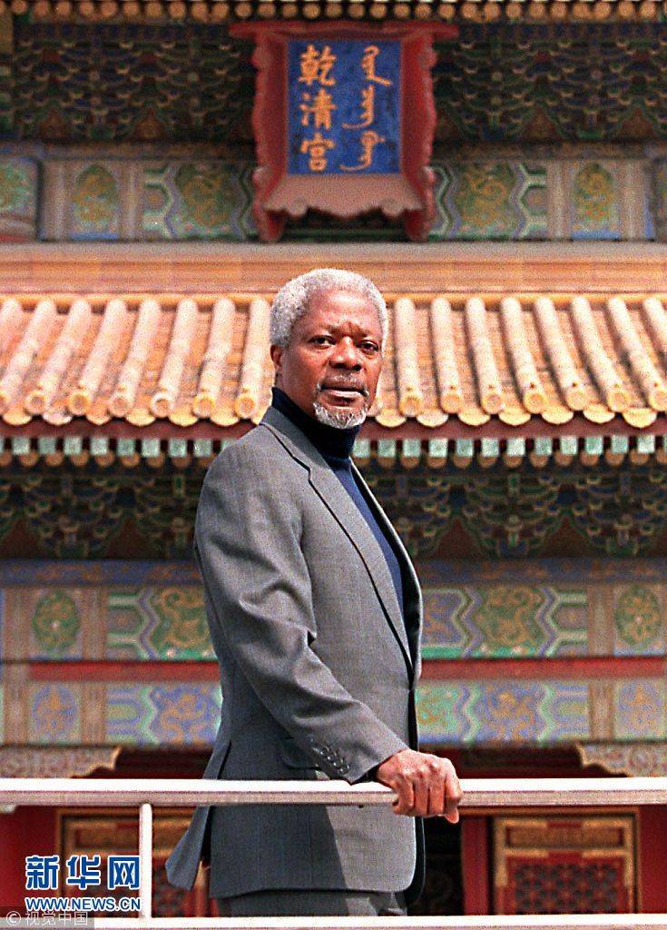 联合国前秘书长科菲·安南病逝 盘点安南的中国情缘