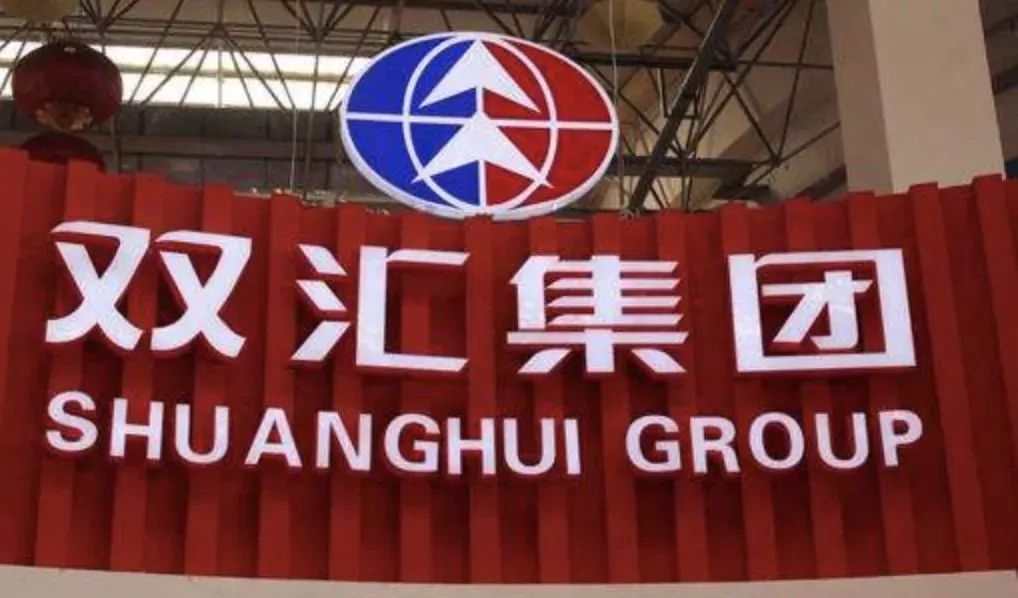 双汇集团将成历史万隆接班人格局初现