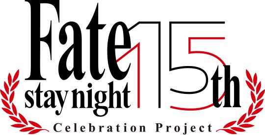 《fate/stay night》15周年纪念 企划网站上线