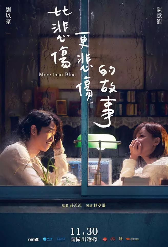 享看| 电影海报中的字体运用:手写体