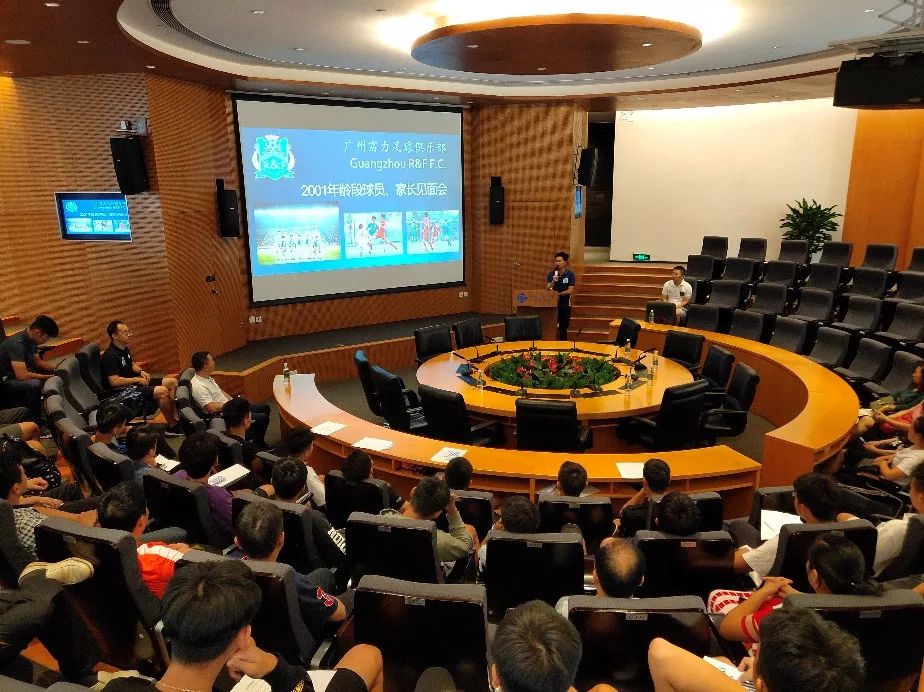 青训精英学堂梦想起航!2001年龄段梯队正式入