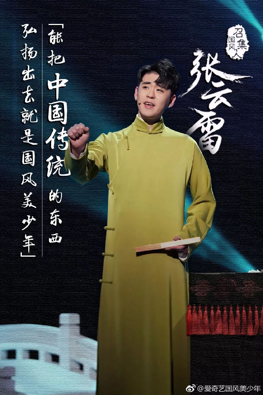 继佟丽娅热巴娜扎之后国风美少年哈妮将成为新疆四美