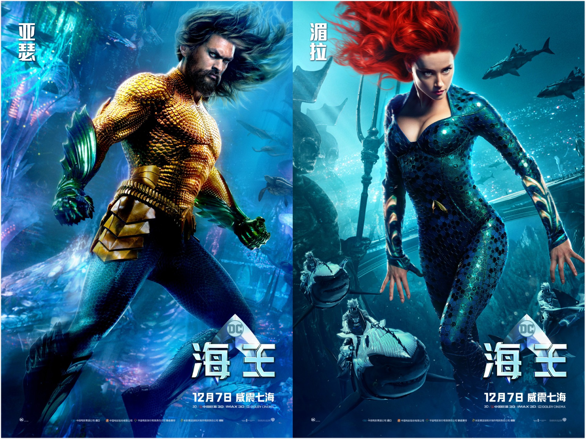 《海王》海后媚拉性感写真欣赏 前凸后翘性感诱人