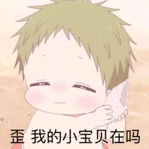 表哥|可爱|表情包_新浪新闻