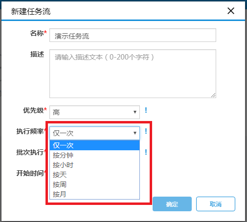 苏宁大数据离线任务开发调度平台实践