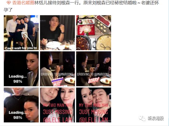 香江集团长子迎娶富力李思廉爱女豪掷10亿香港半山购置豪宅