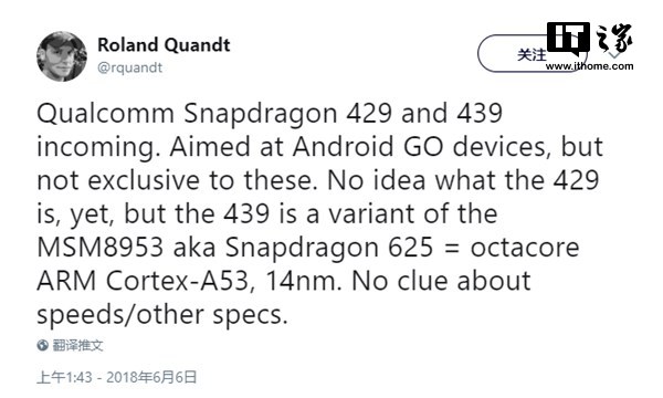 发力Android Go:高通将骁龙429\/439处理器曝光